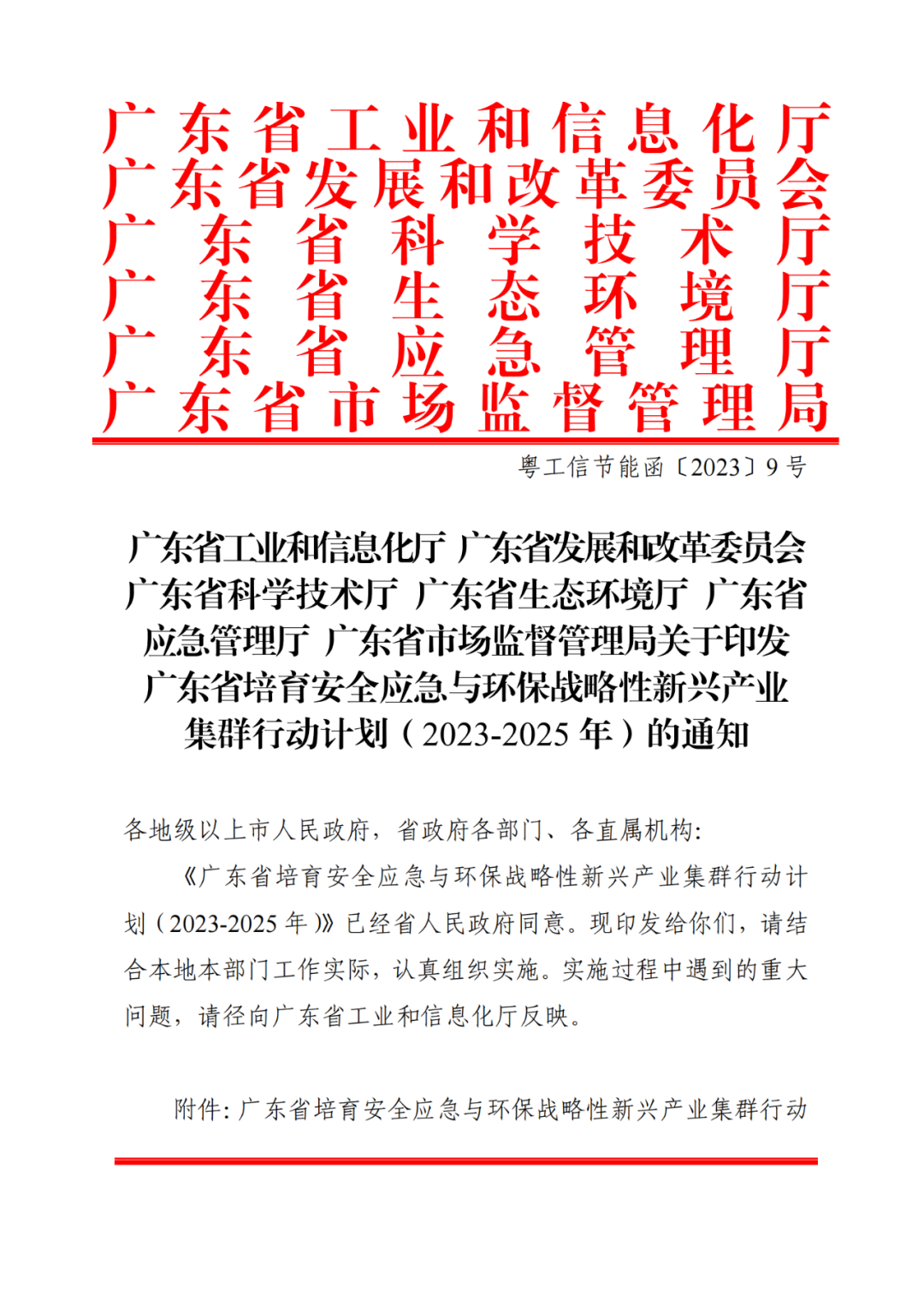 1742198627427056616.png 640.png