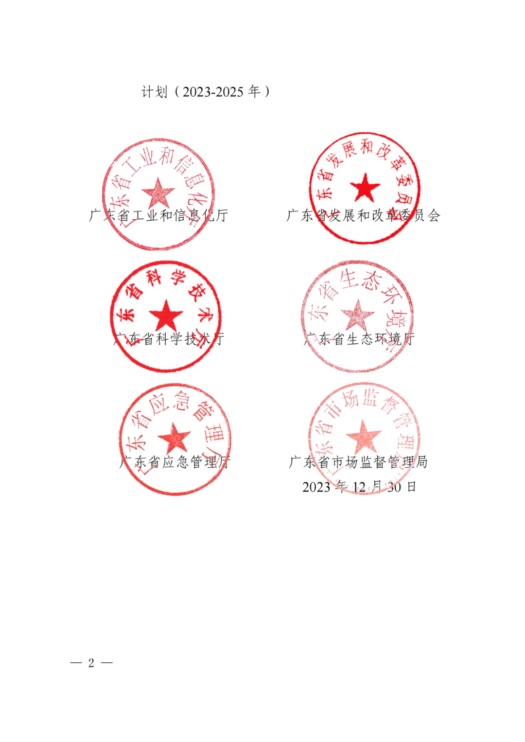 1742198636219099747.png 640 (1).png