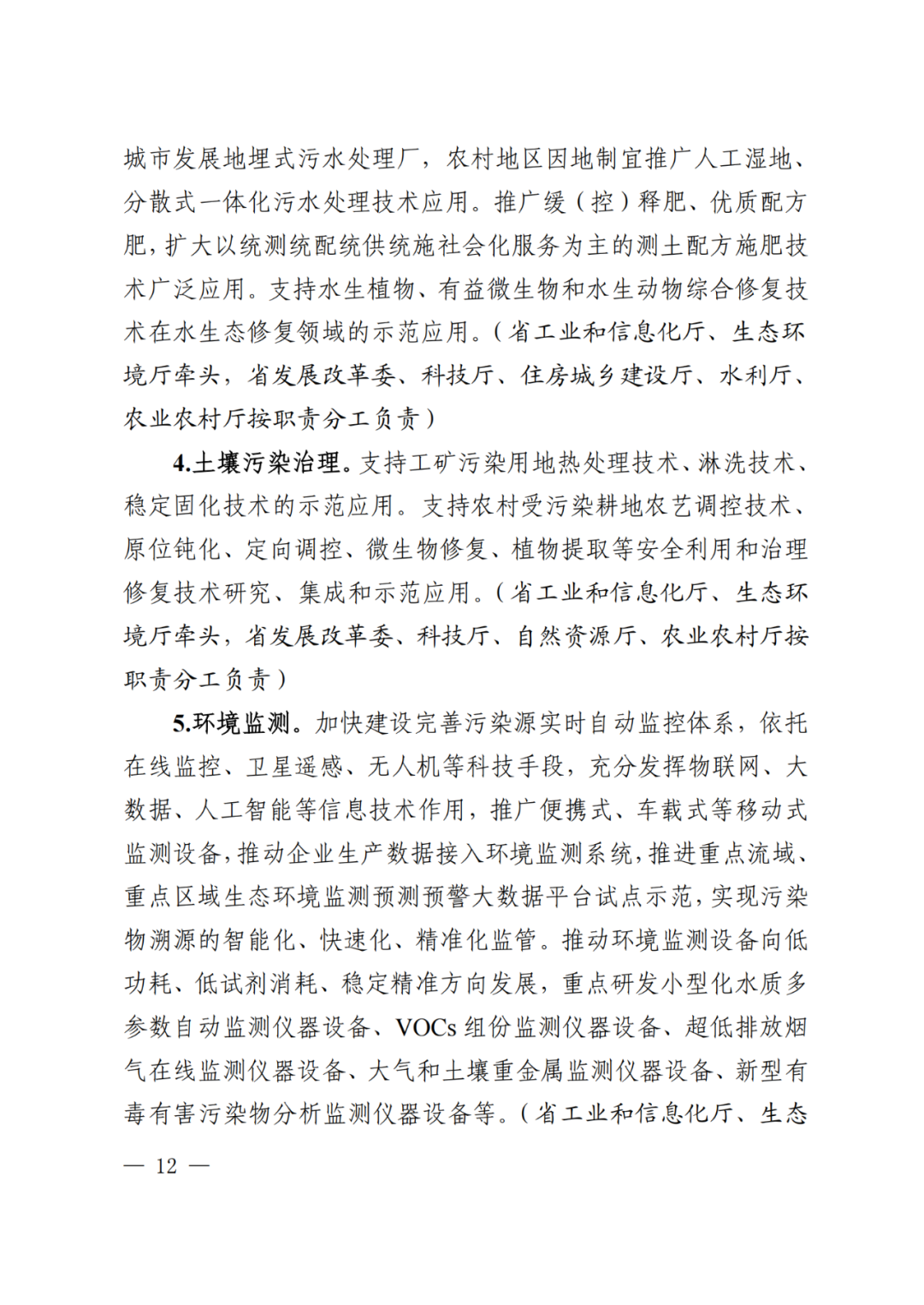 1742198915206068582.png 640 (11).png