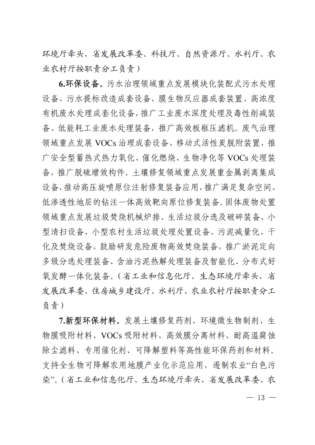 1742198986652026525.png 640 (12).png