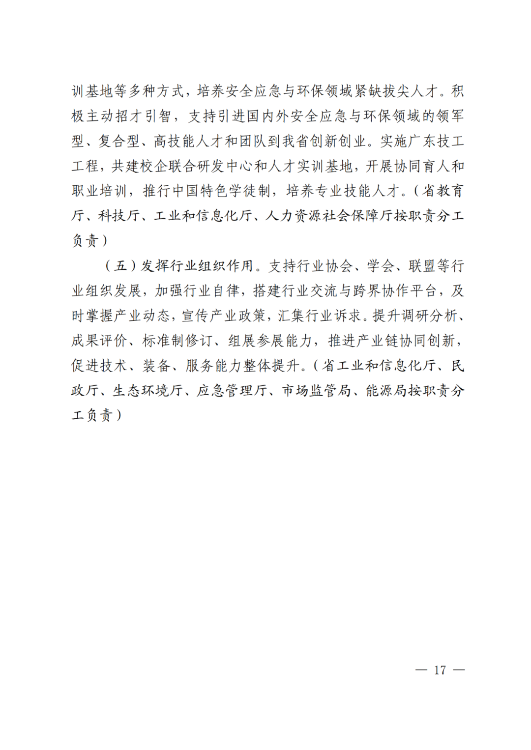 1742199025627057293.png 640 (16).png