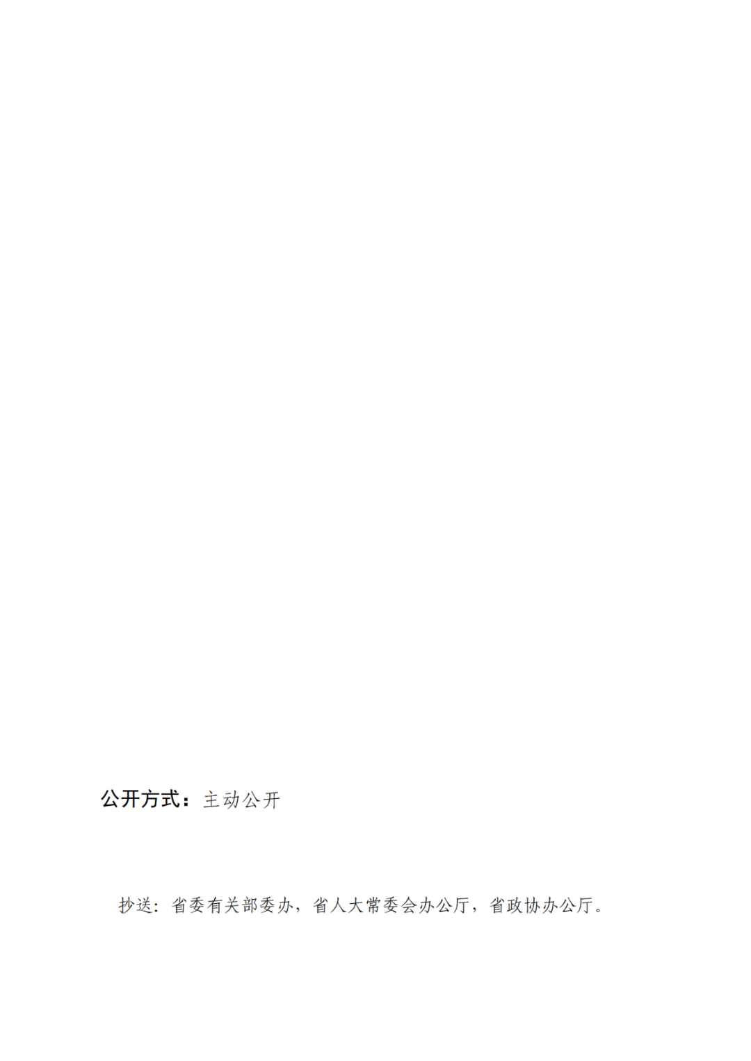 1742199034158083052.png 640 (17).png